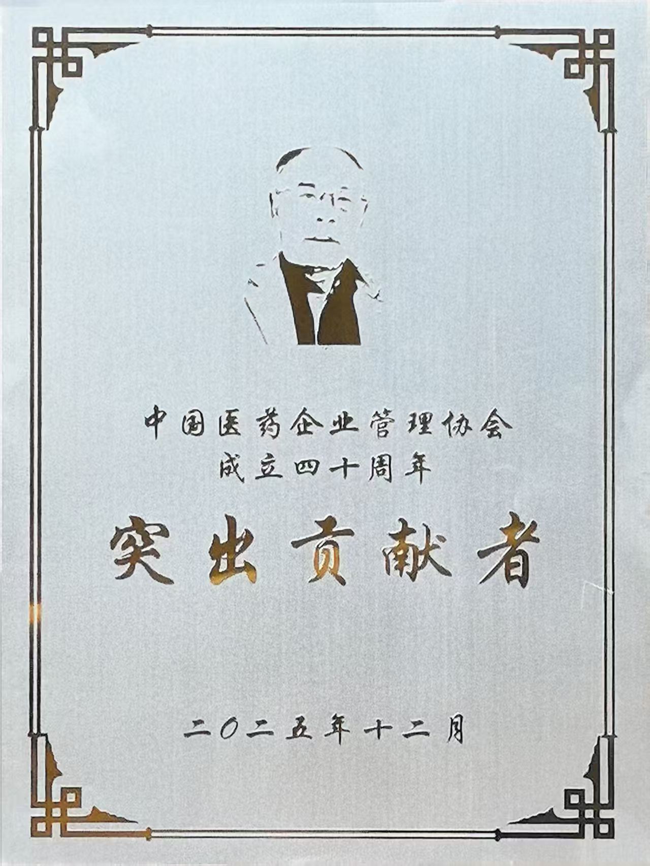 微信图片_20260105225712_441_248.jpg